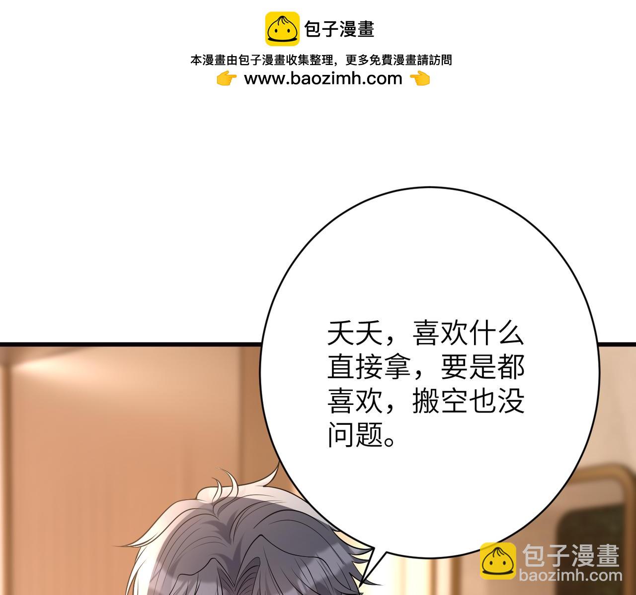 第168话 见一次抢一次35