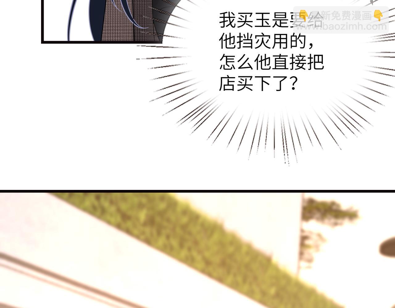 第168话 见一次抢一次39