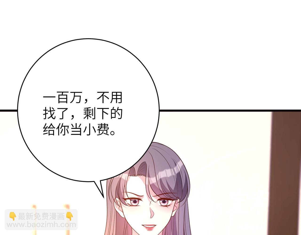 第168话 见一次抢一次4
