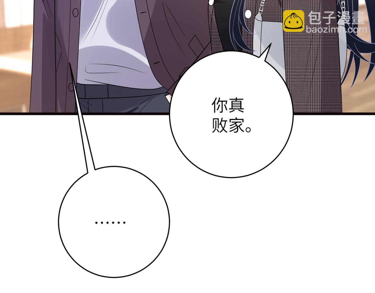第168话 见一次抢一次45