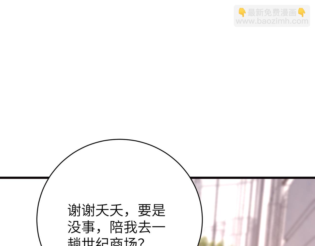 第168话 见一次抢一次54