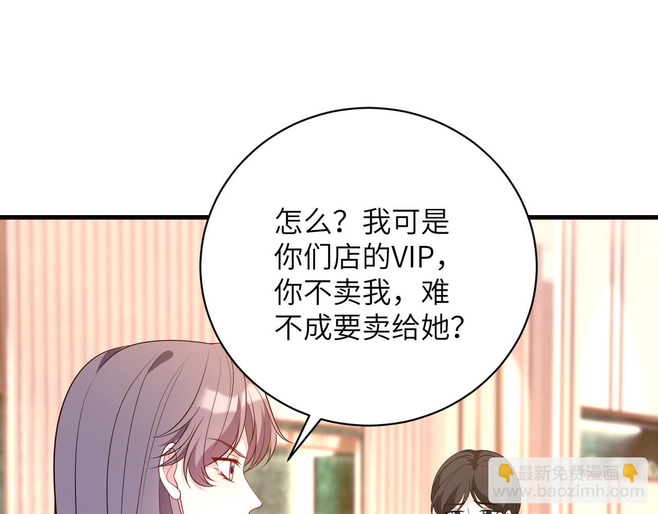 第168话 见一次抢一次6