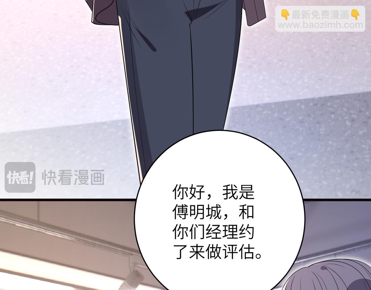 第168话 见一次抢一次63