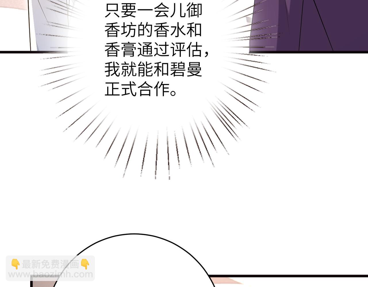 第168话 见一次抢一次65