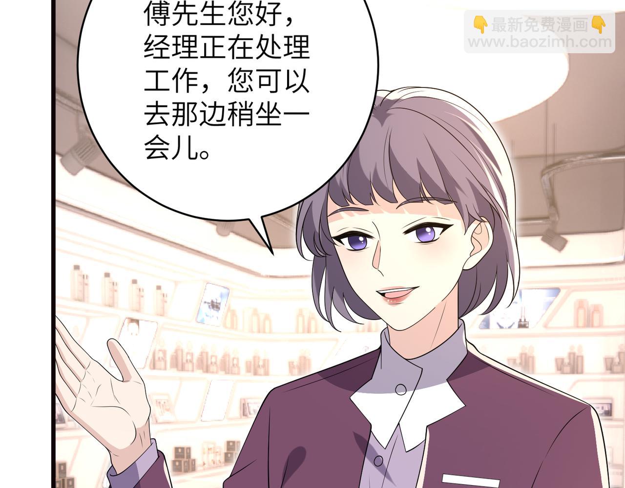 第168话 见一次抢一次66