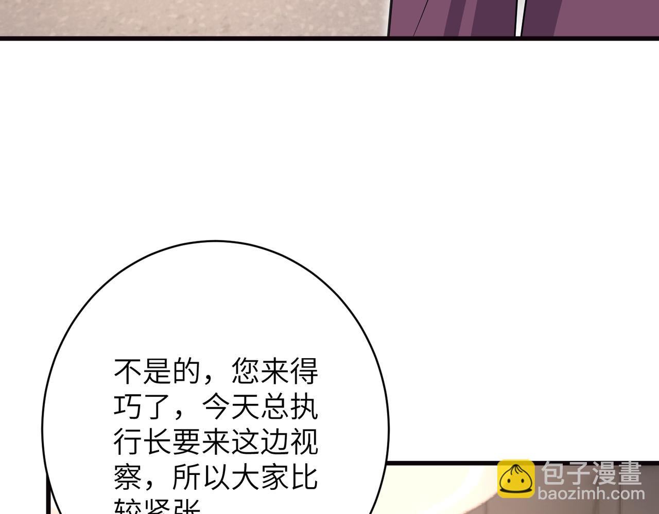 第168话 见一次抢一次70