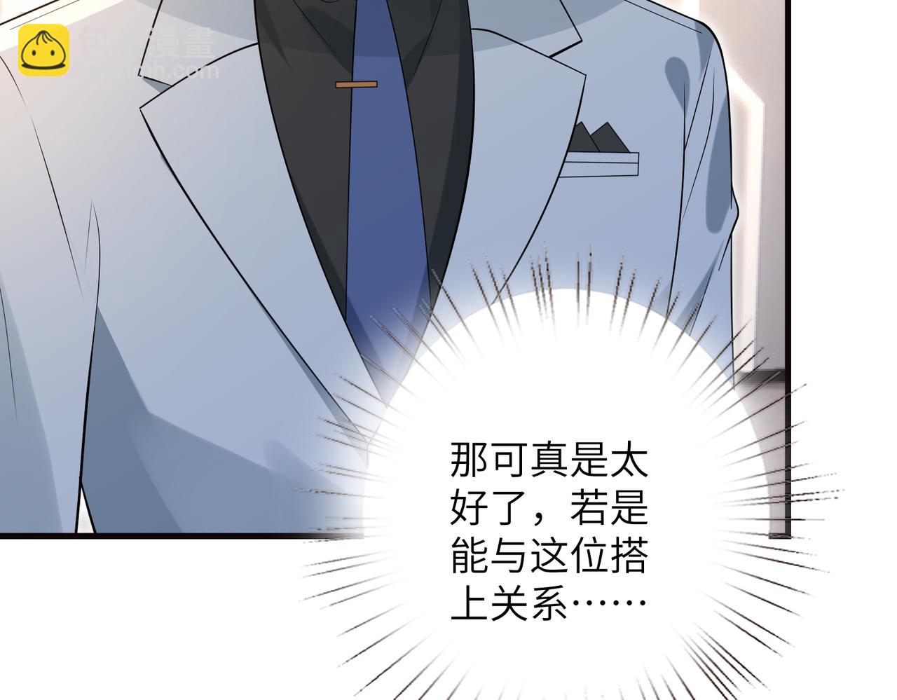 第168话 见一次抢一次74