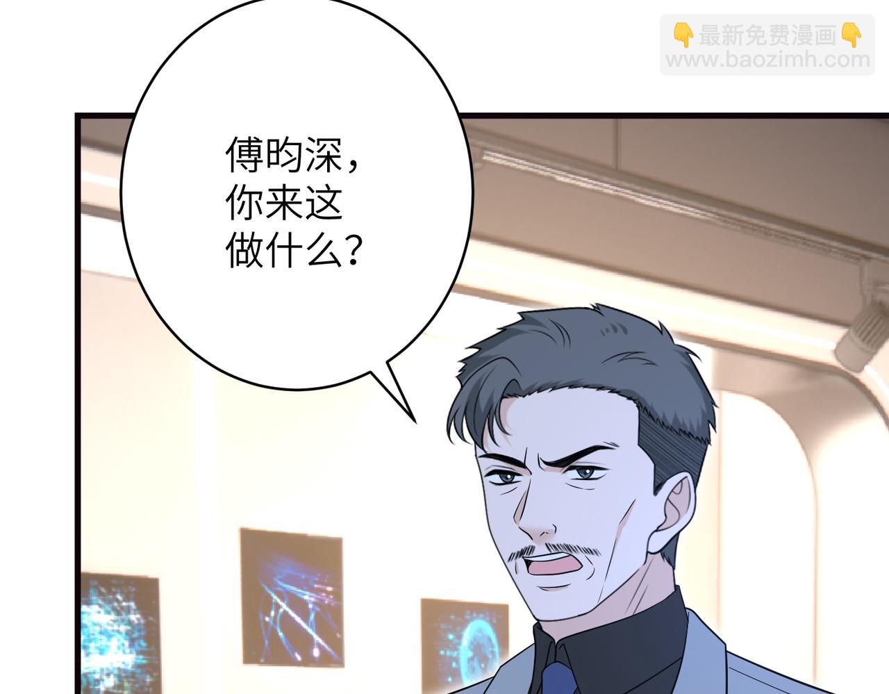 第168话 见一次抢一次78