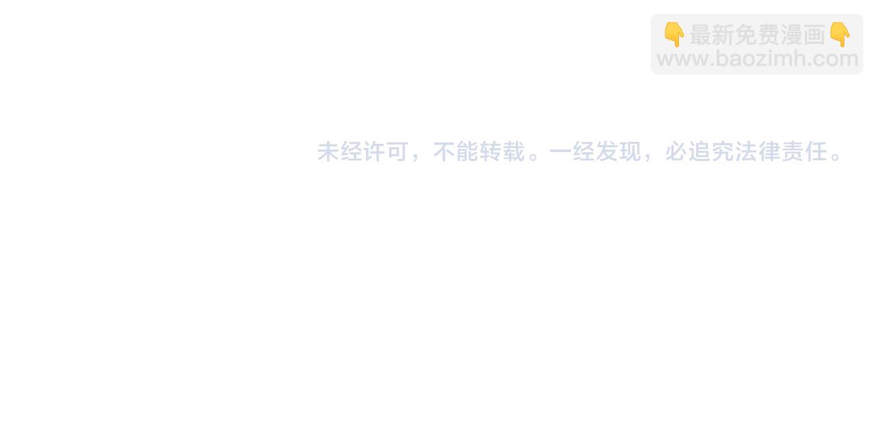 第168话 见一次抢一次83