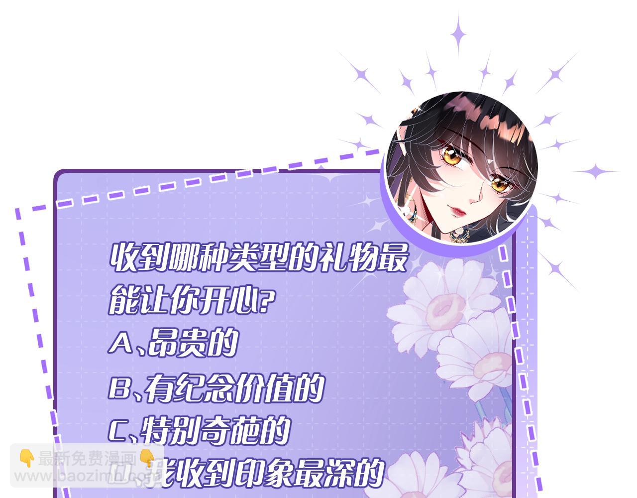 第168话 见一次抢一次84