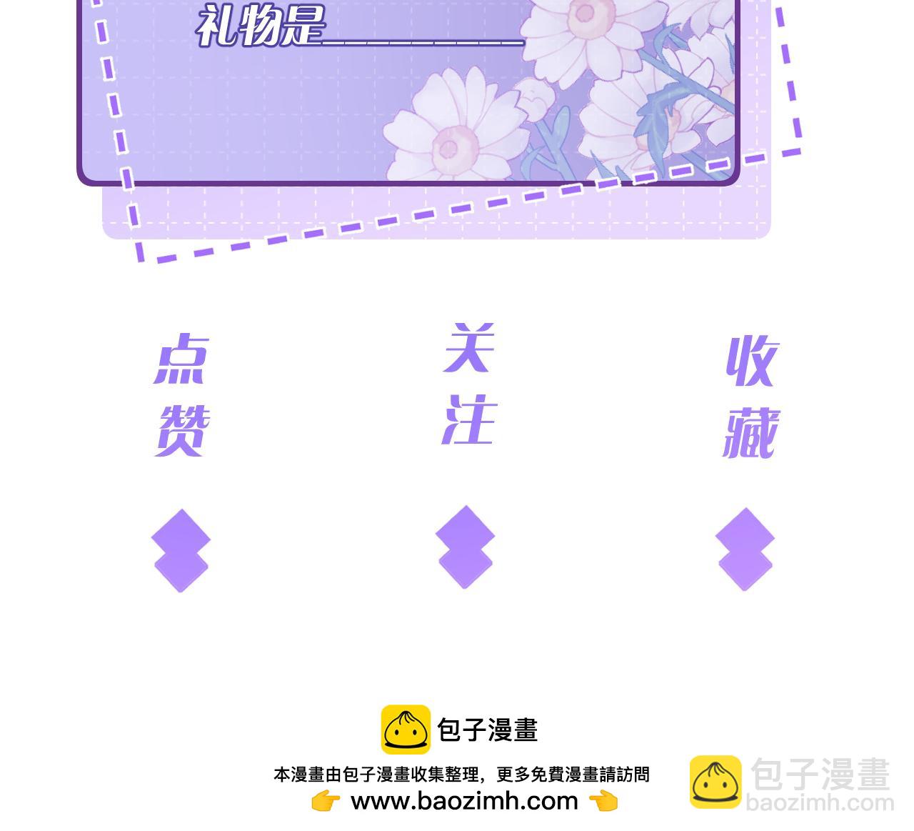第168话 见一次抢一次85