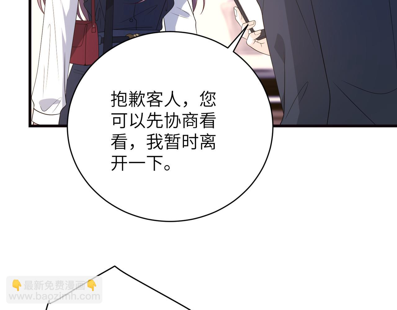 第168话 见一次抢一次9