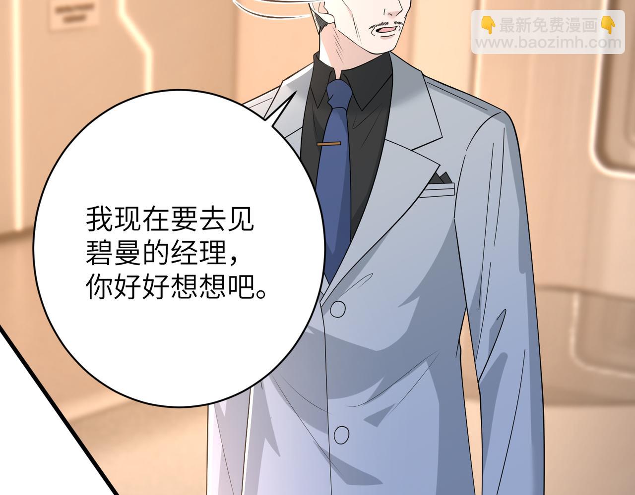 第169话 寿元将尽12