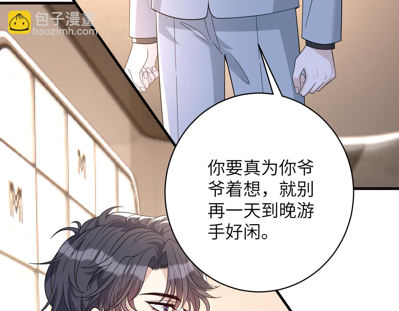 第169话 寿元将尽13