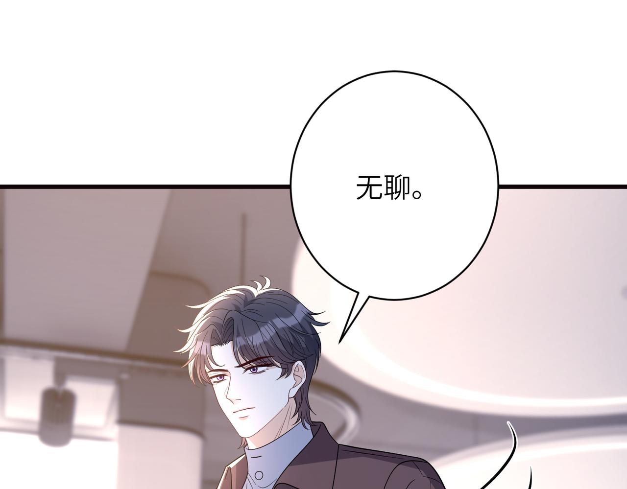 第169话 寿元将尽18