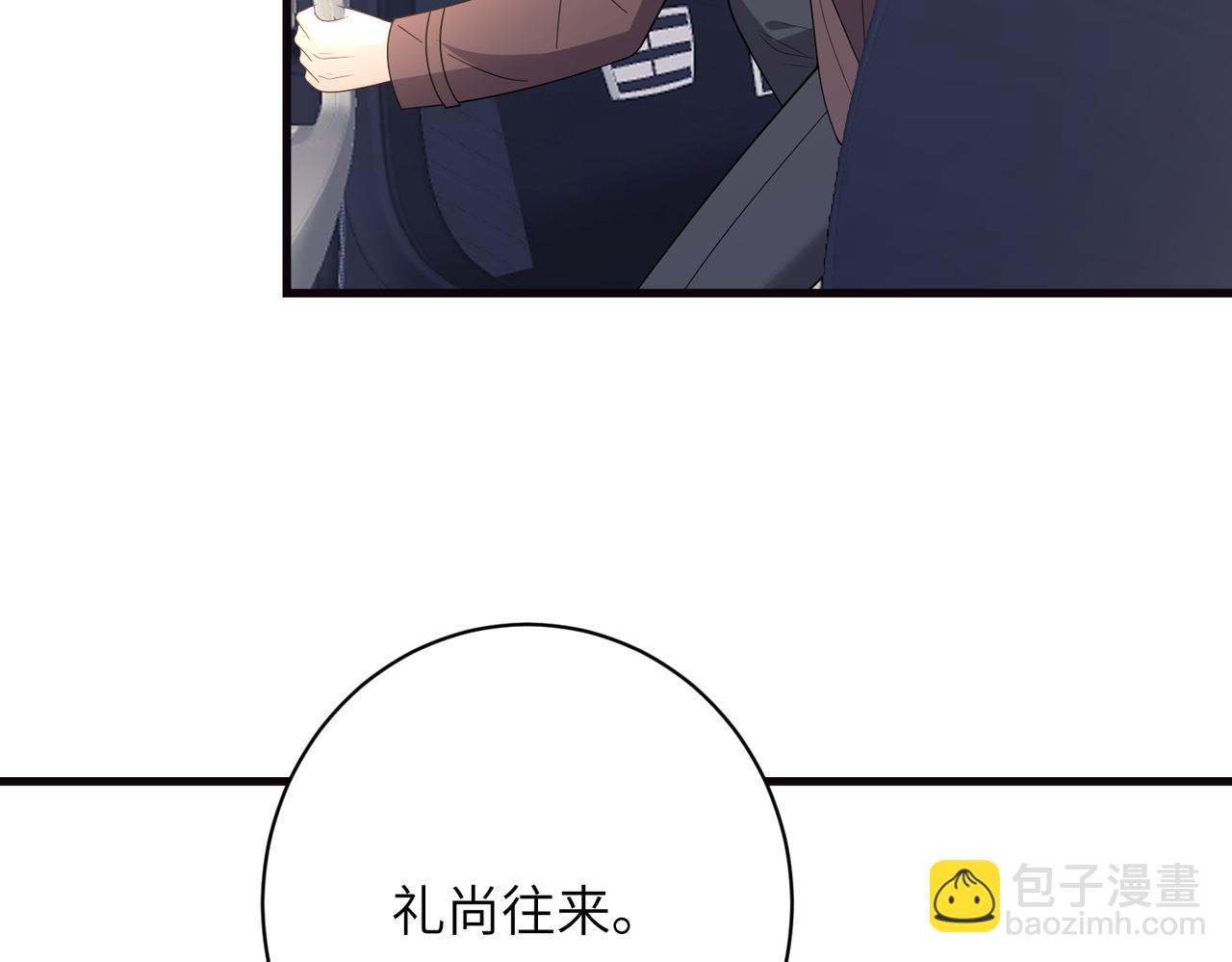 第169话 寿元将尽22