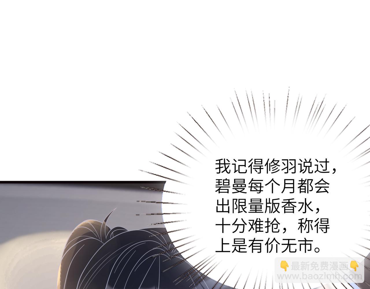 第169话 寿元将尽25