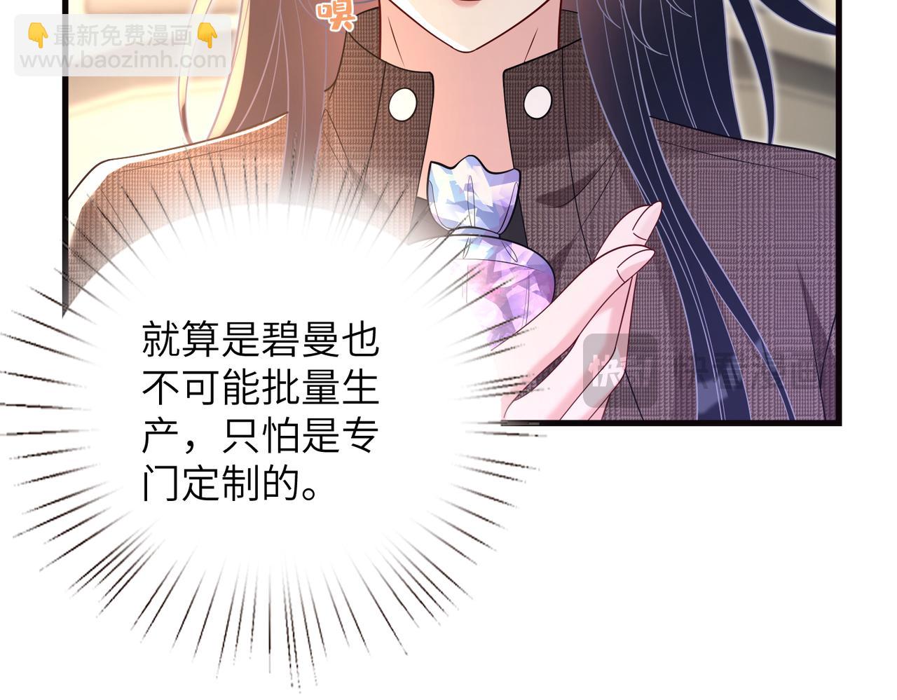 第169话 寿元将尽30