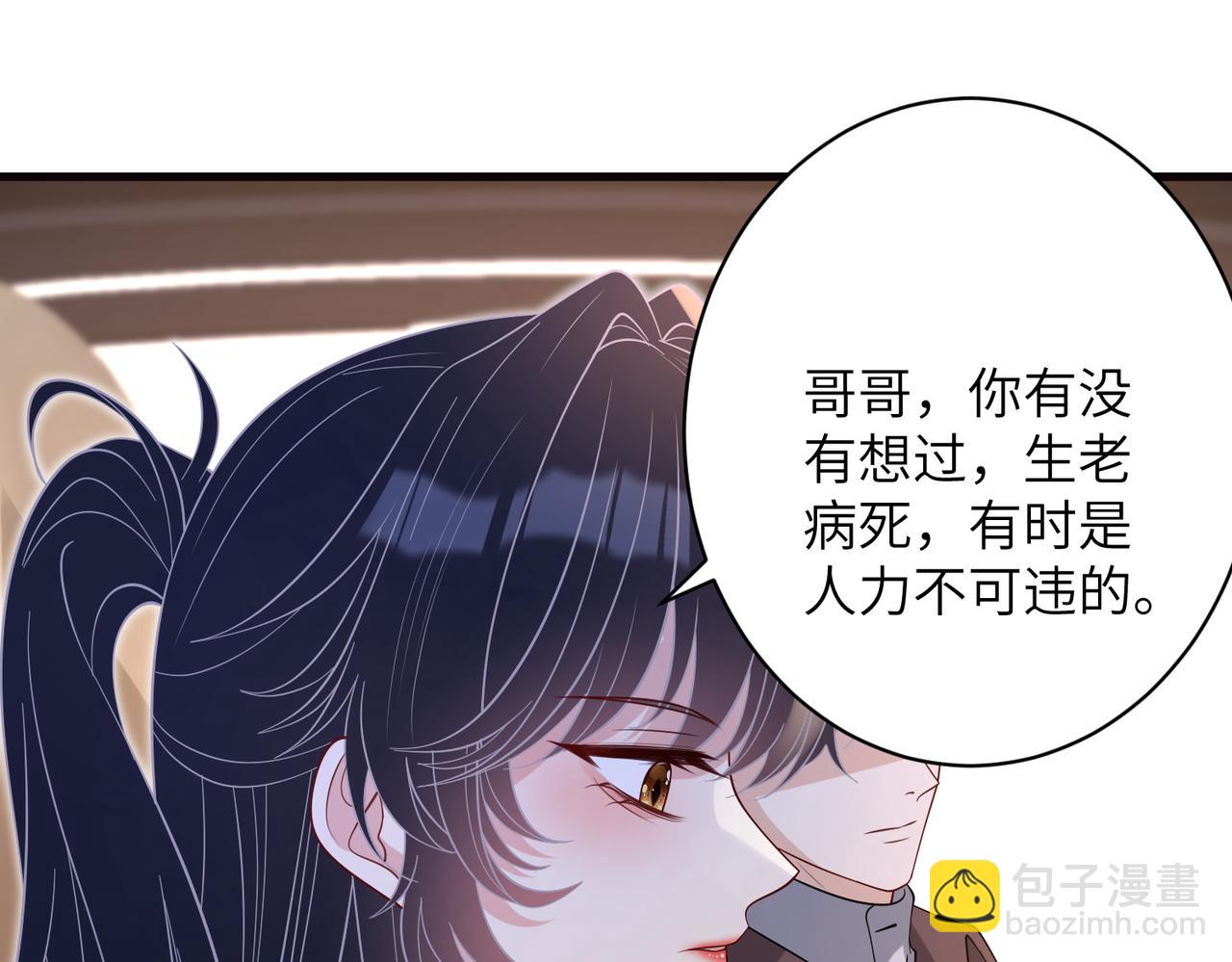 第169话 寿元将尽31