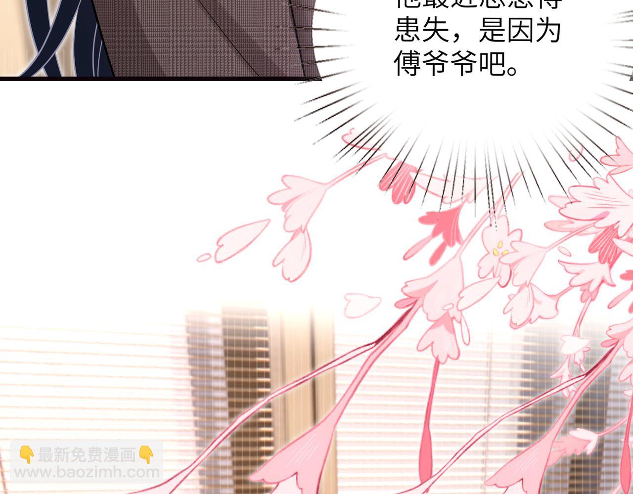 第169话 寿元将尽33