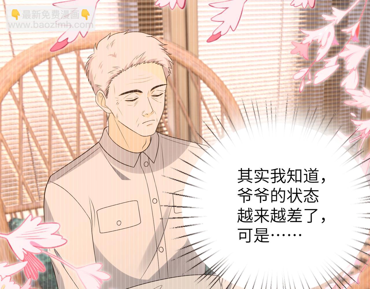 第169话 寿元将尽34