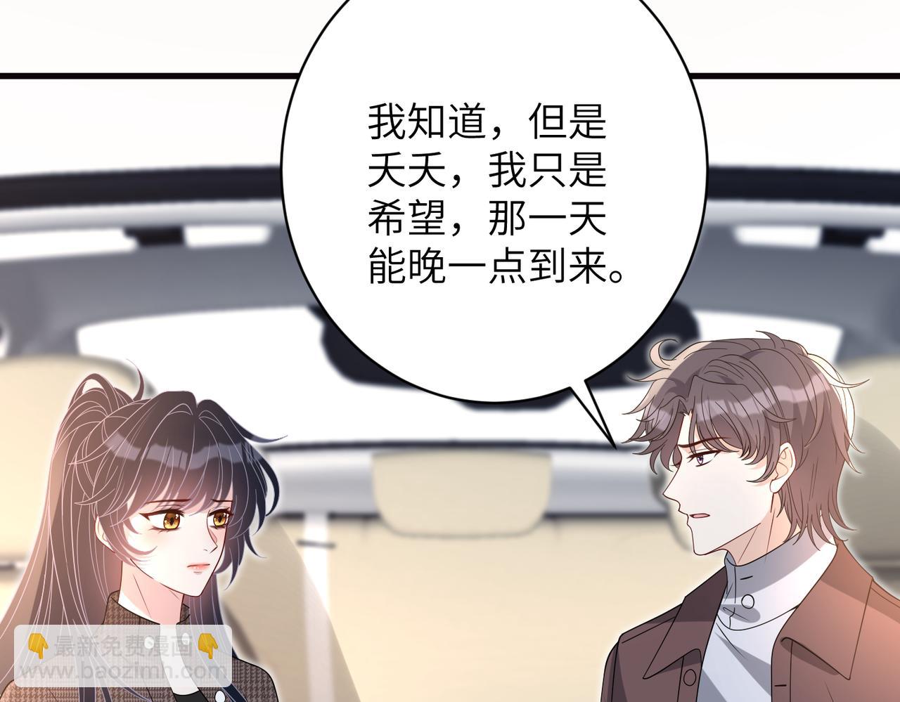 第169话 寿元将尽37