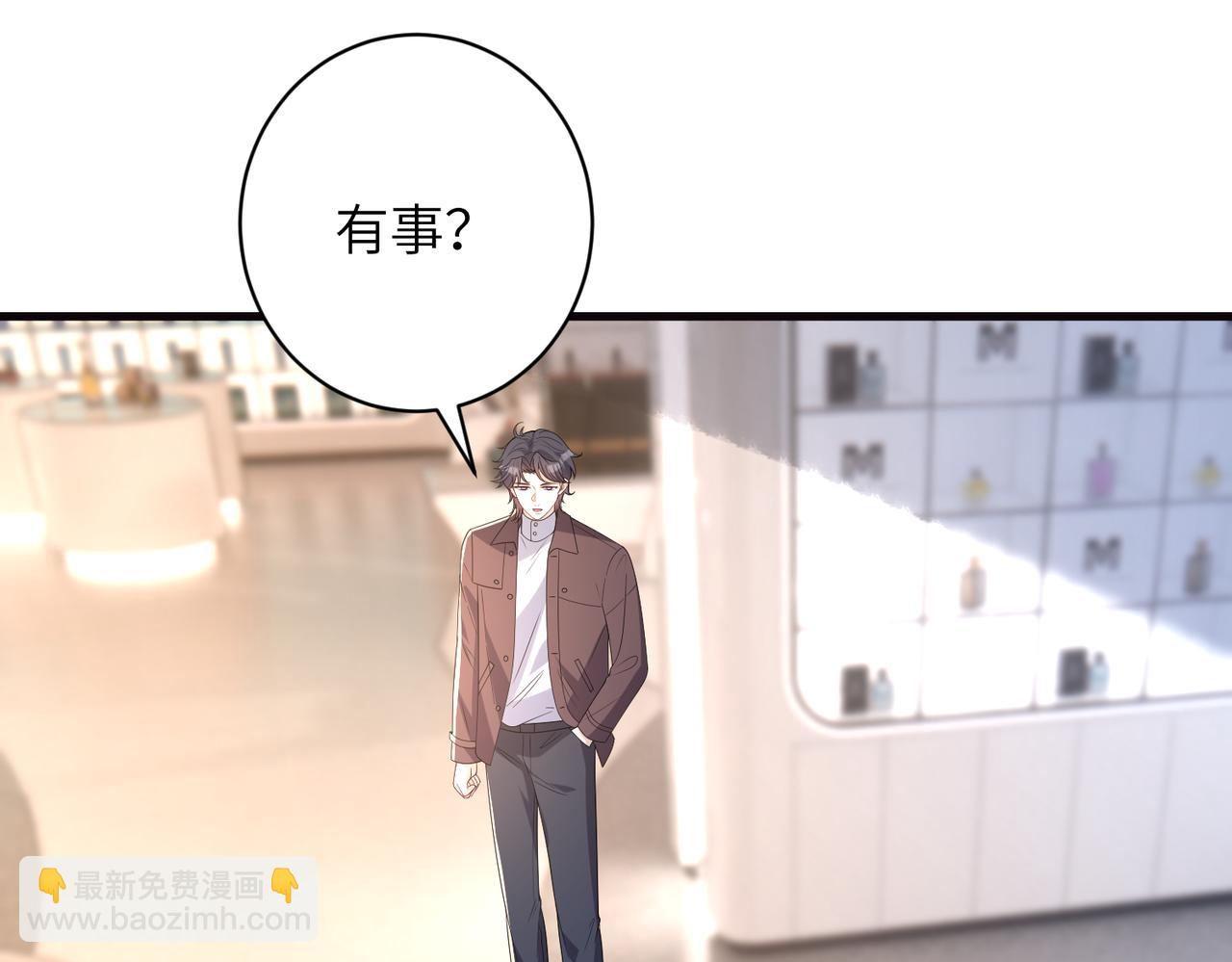 第169话 寿元将尽4