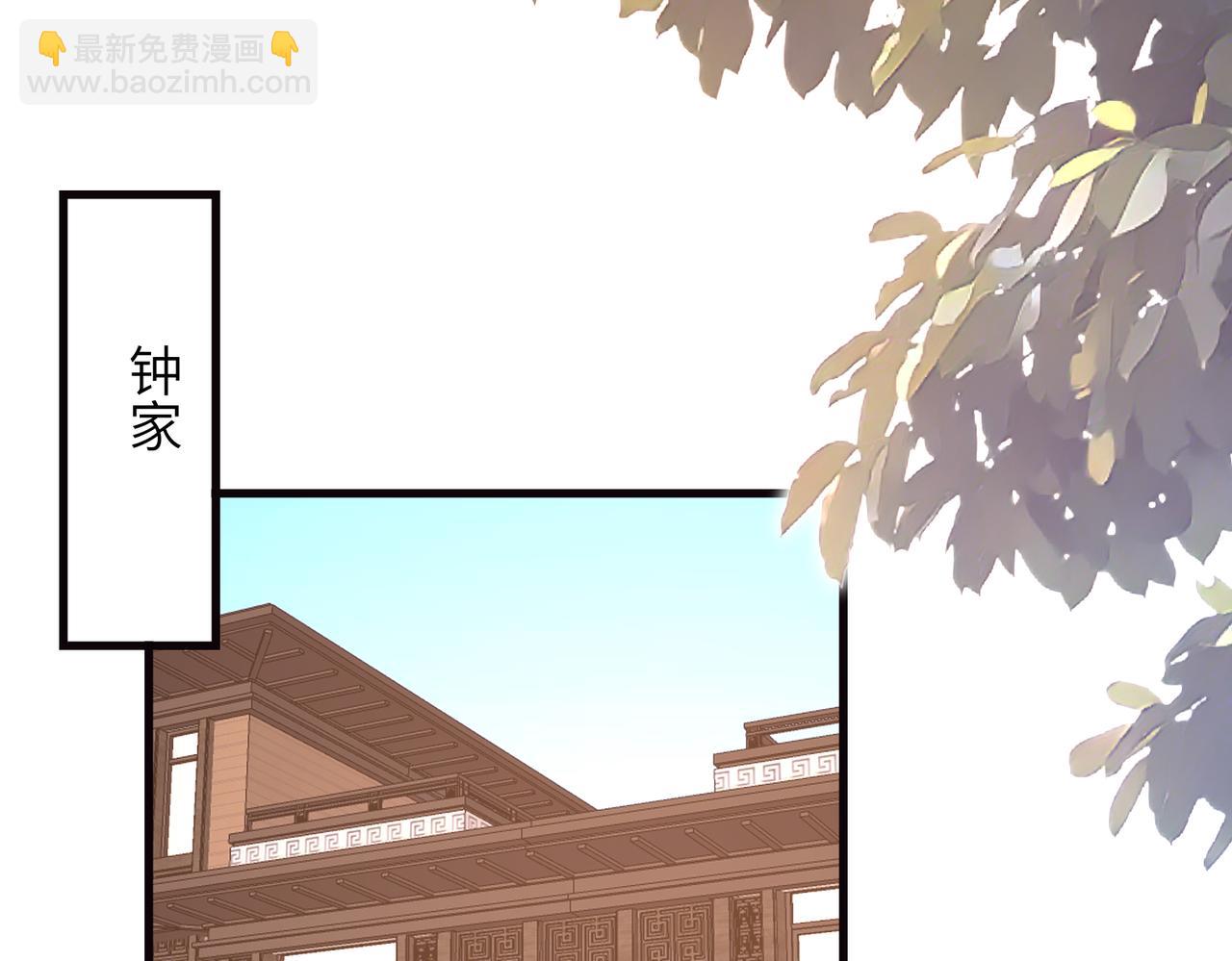 第169话 寿元将尽41