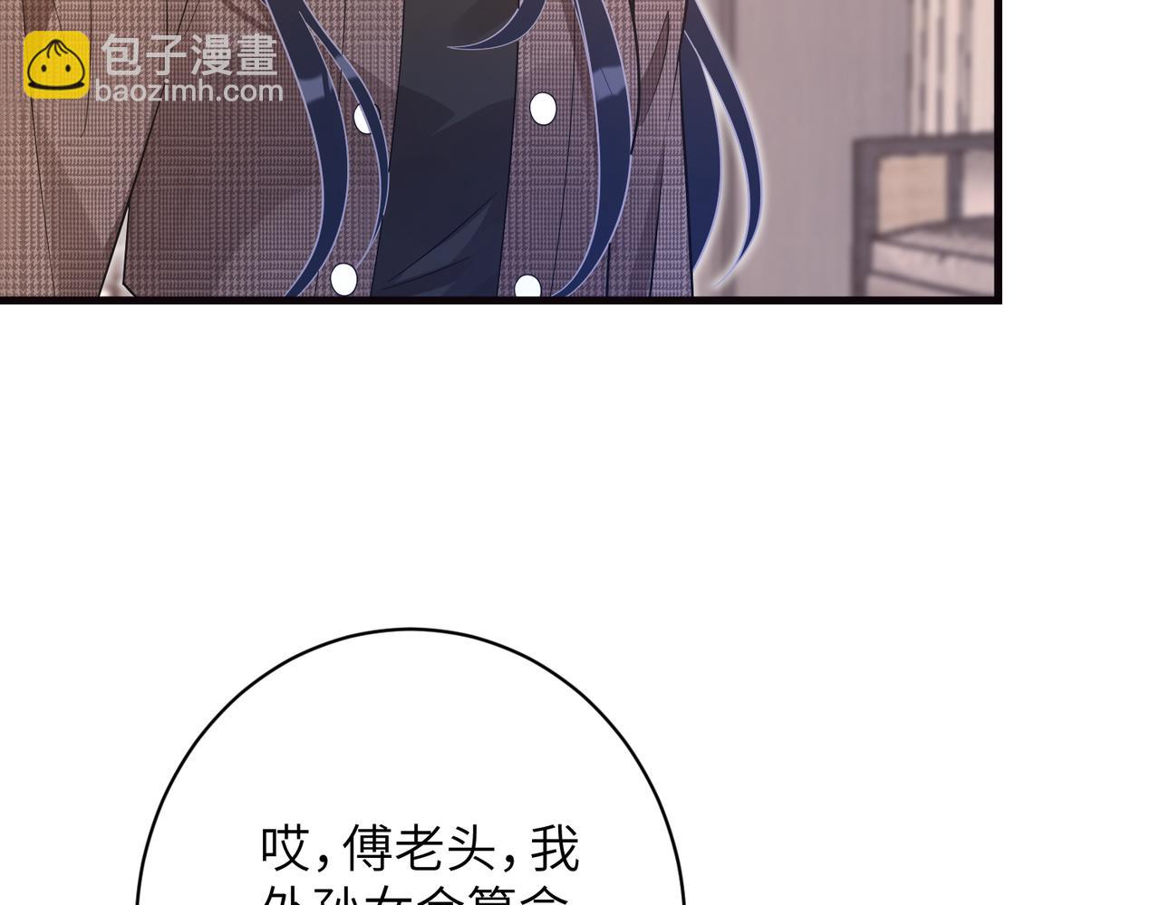 第169话 寿元将尽47