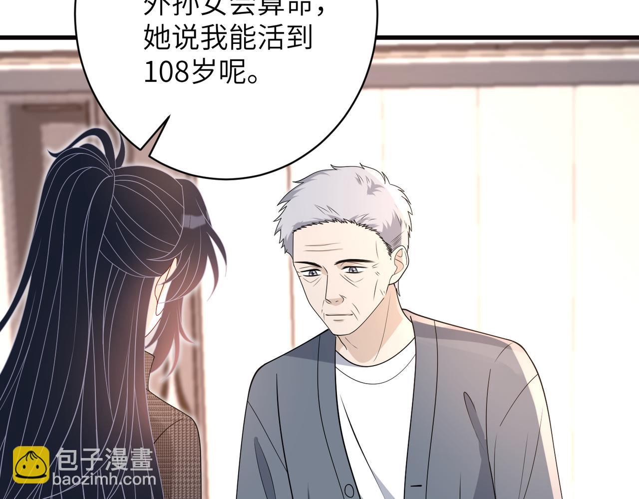 第169话 寿元将尽52