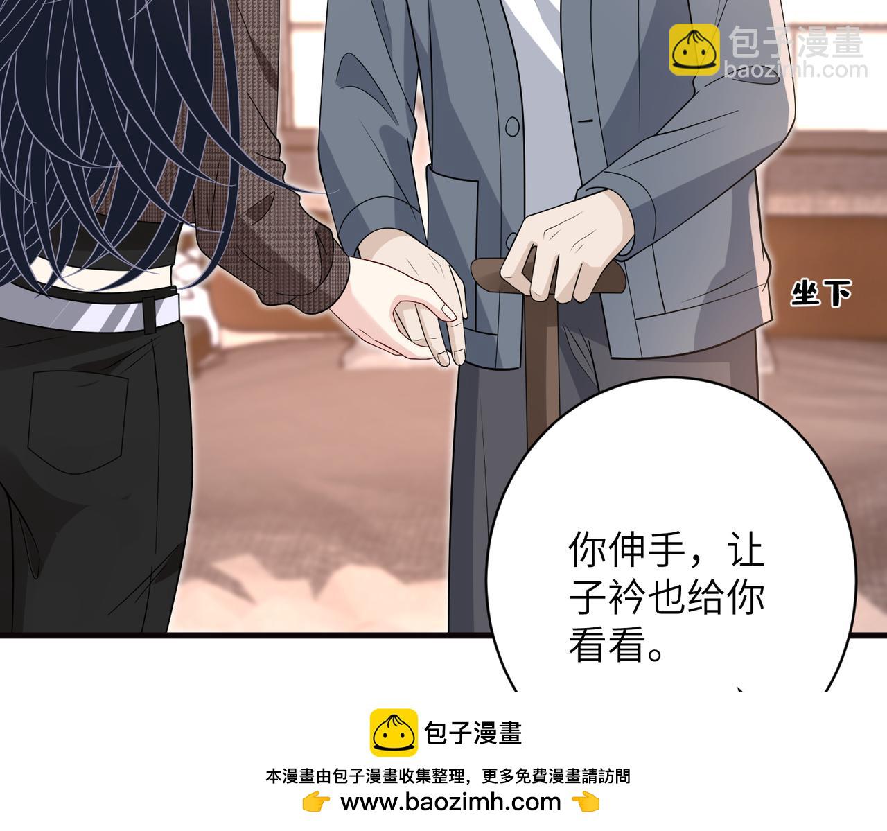 第169话 寿元将尽53