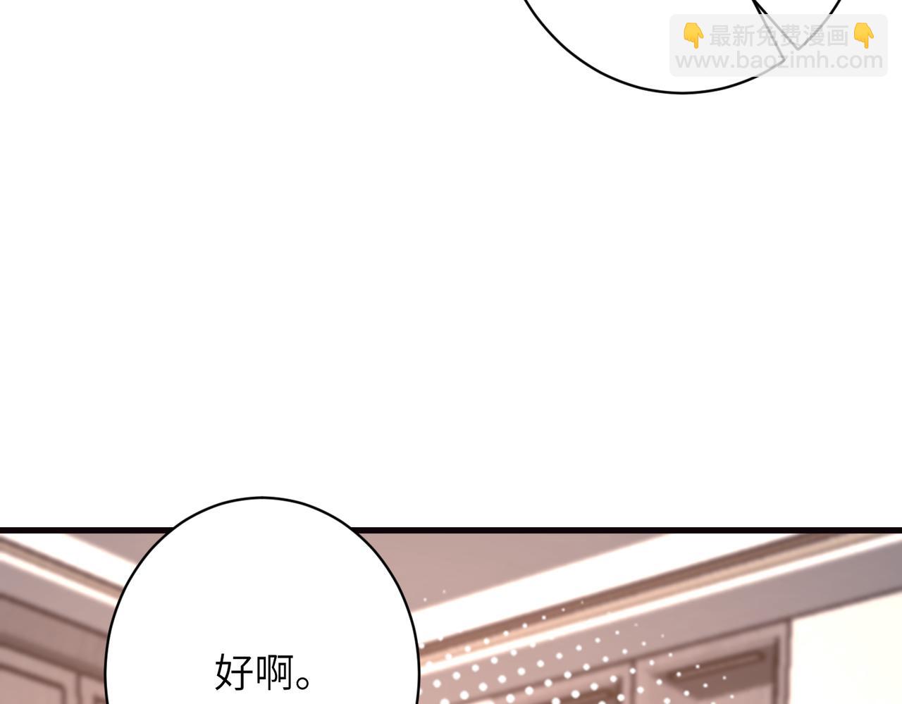 第169话 寿元将尽54