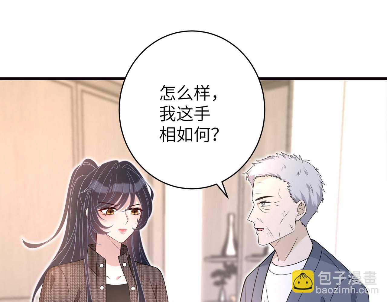 第169话 寿元将尽57