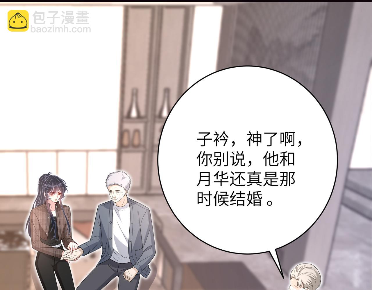 第169话 寿元将尽63