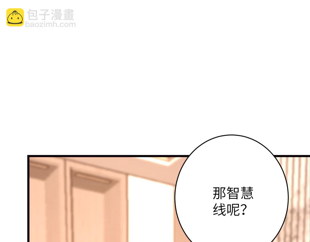 第169话 寿元将尽67