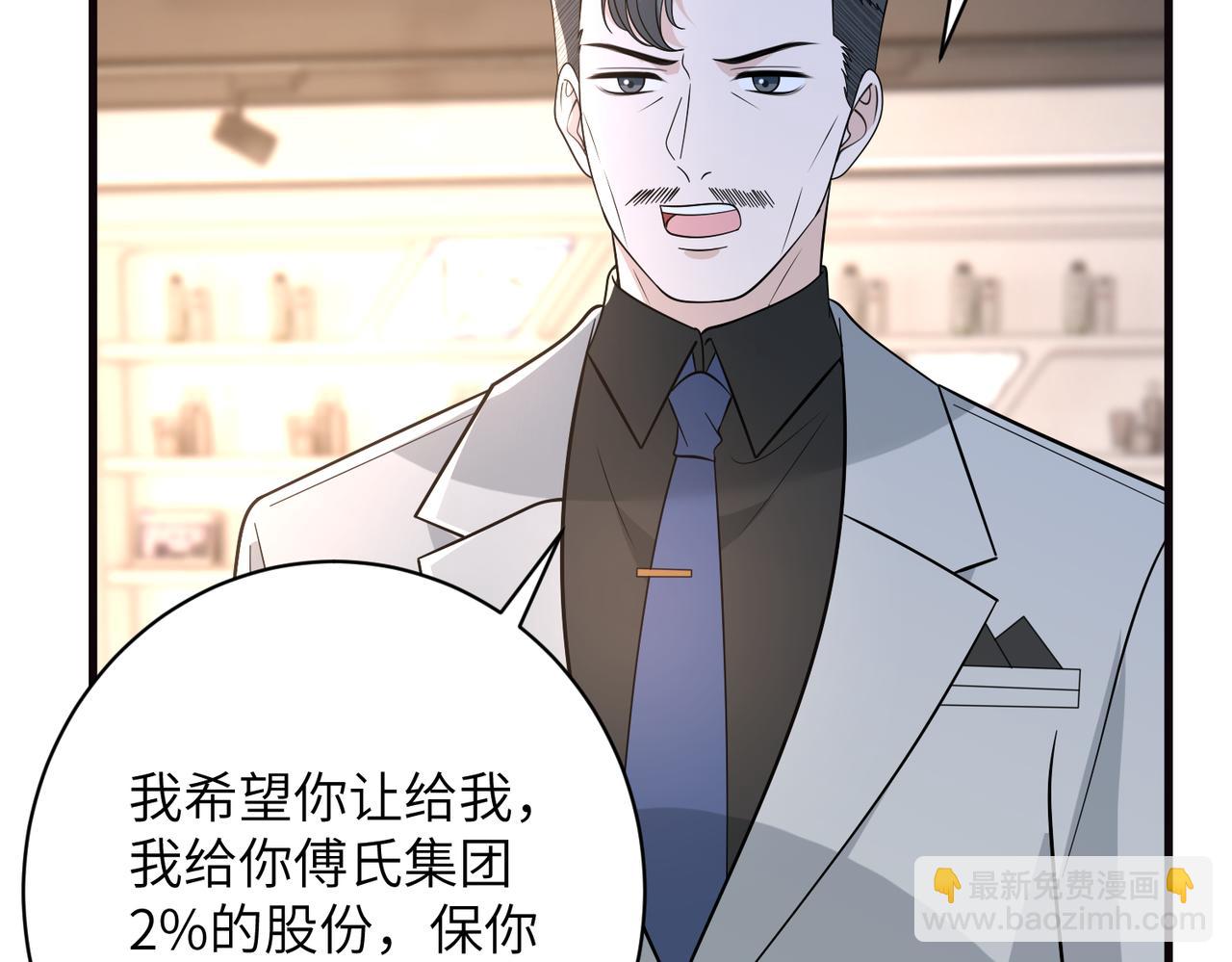 第169话 寿元将尽7