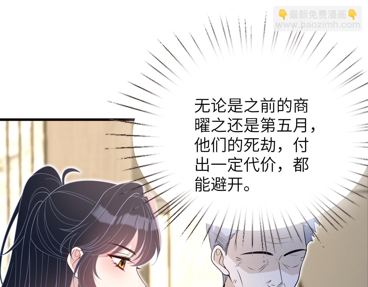 第169话 寿元将尽72