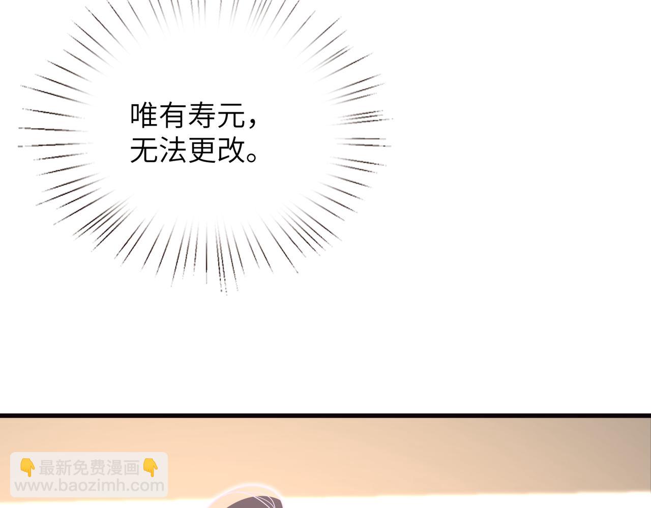 第169话 寿元将尽74