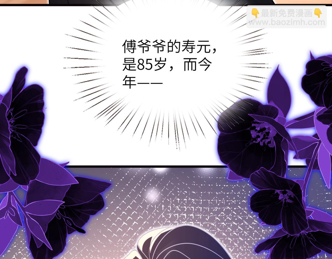 第169话 寿元将尽77