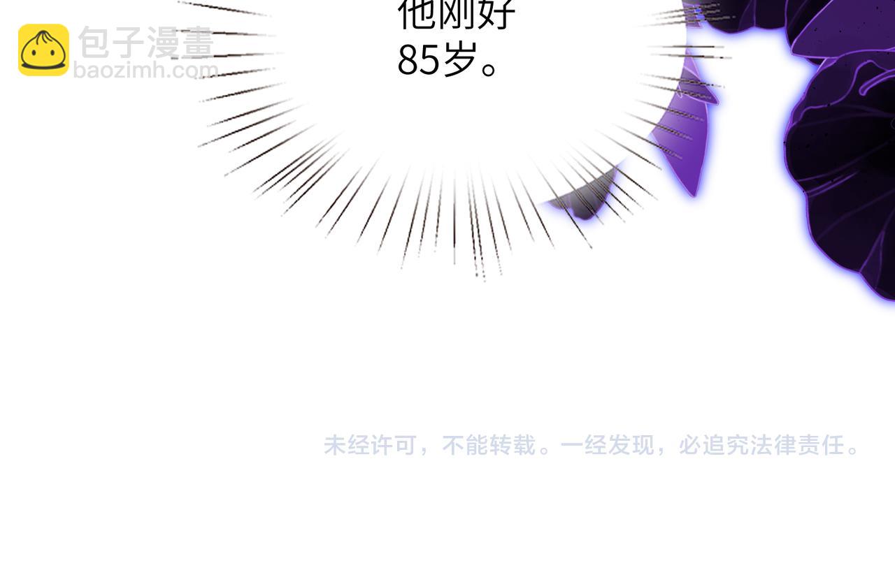 第169话 寿元将尽80