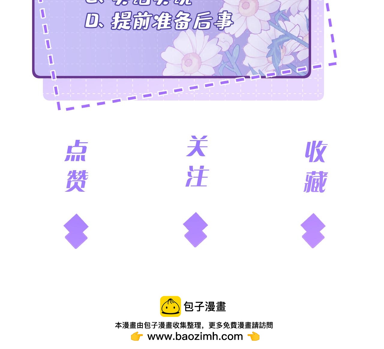 第169话 寿元将尽82