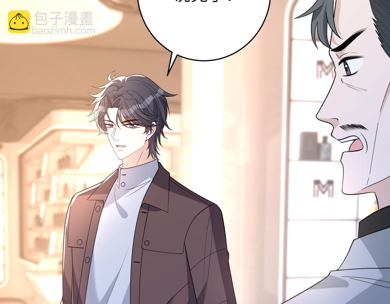 第169话 寿元将尽9