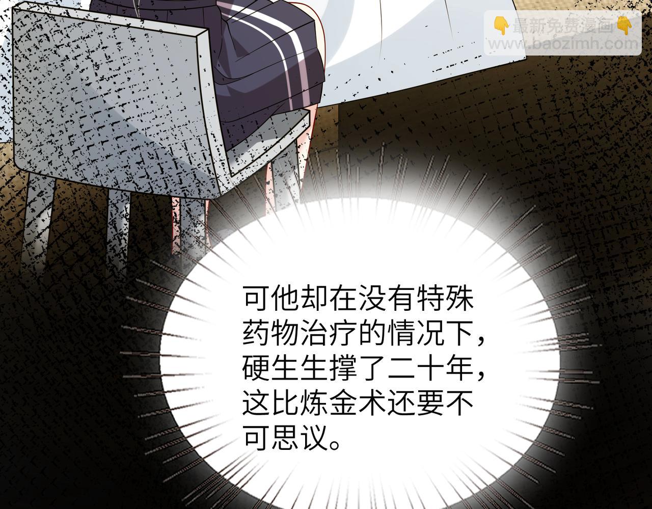 第170话 傅老去世15