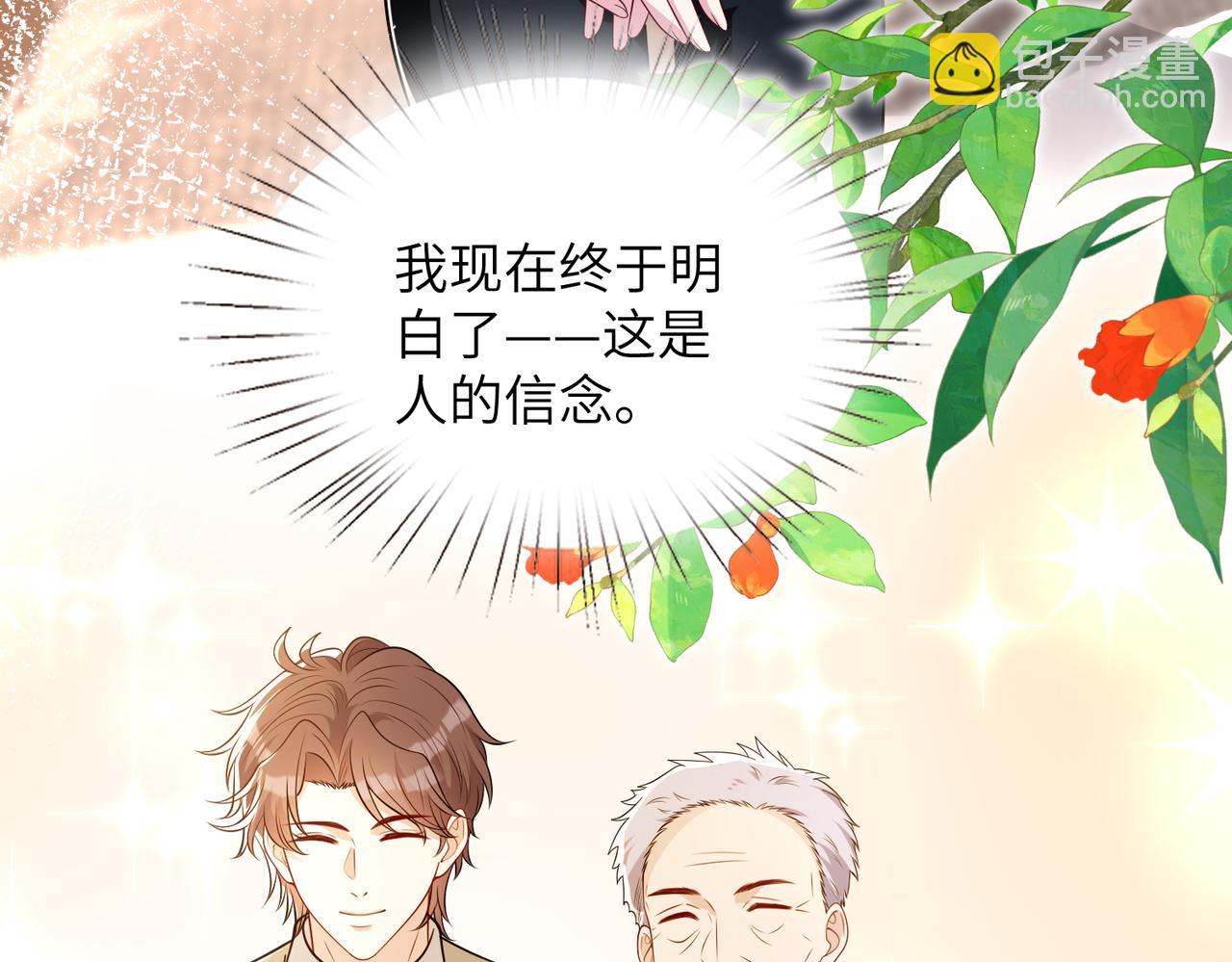 第170话 傅老去世18