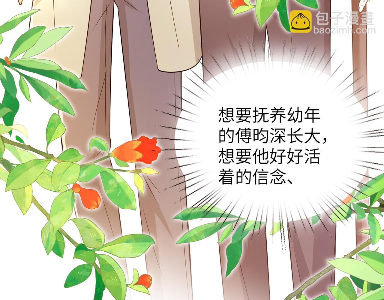 第170话 傅老去世20