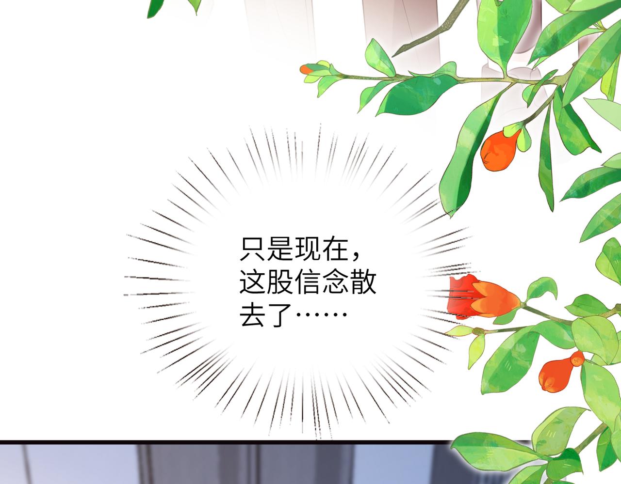 第170话 傅老去世21
