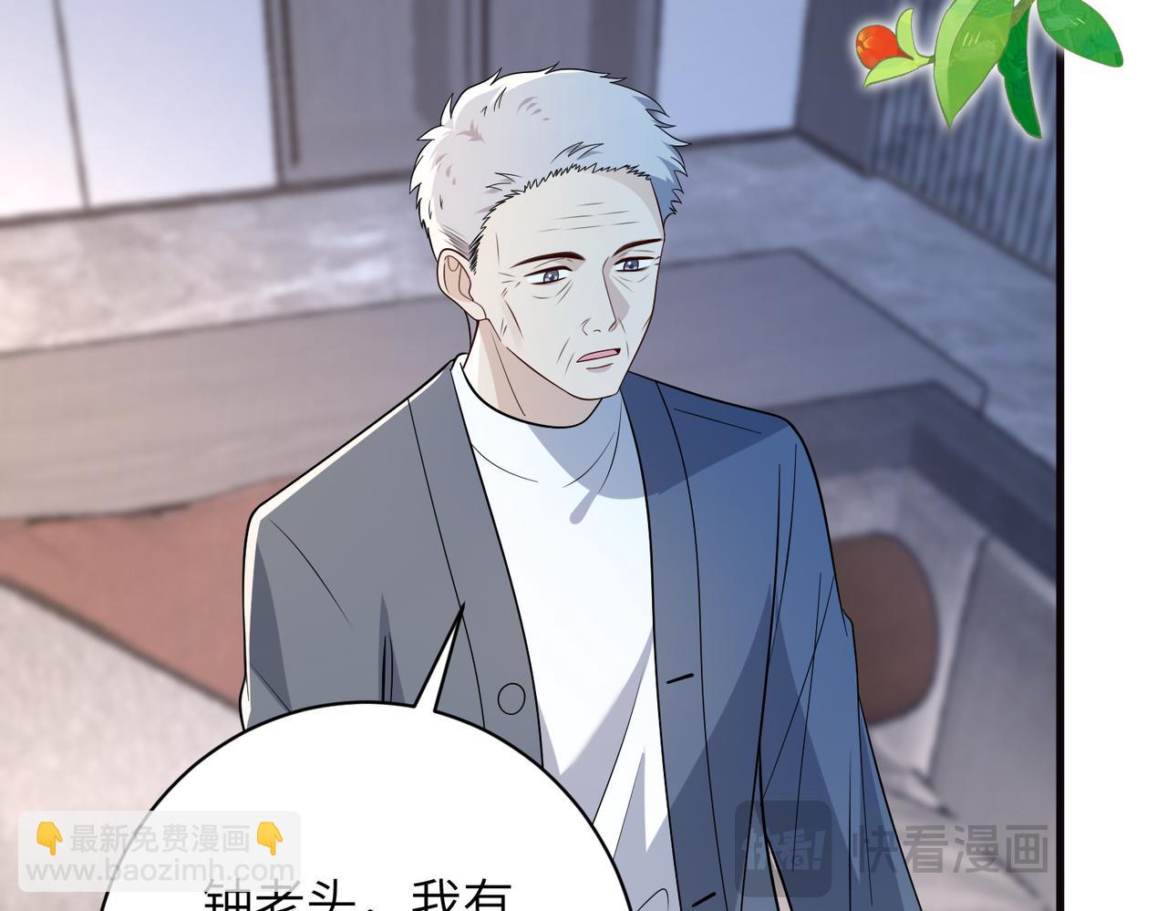 第170话 傅老去世22