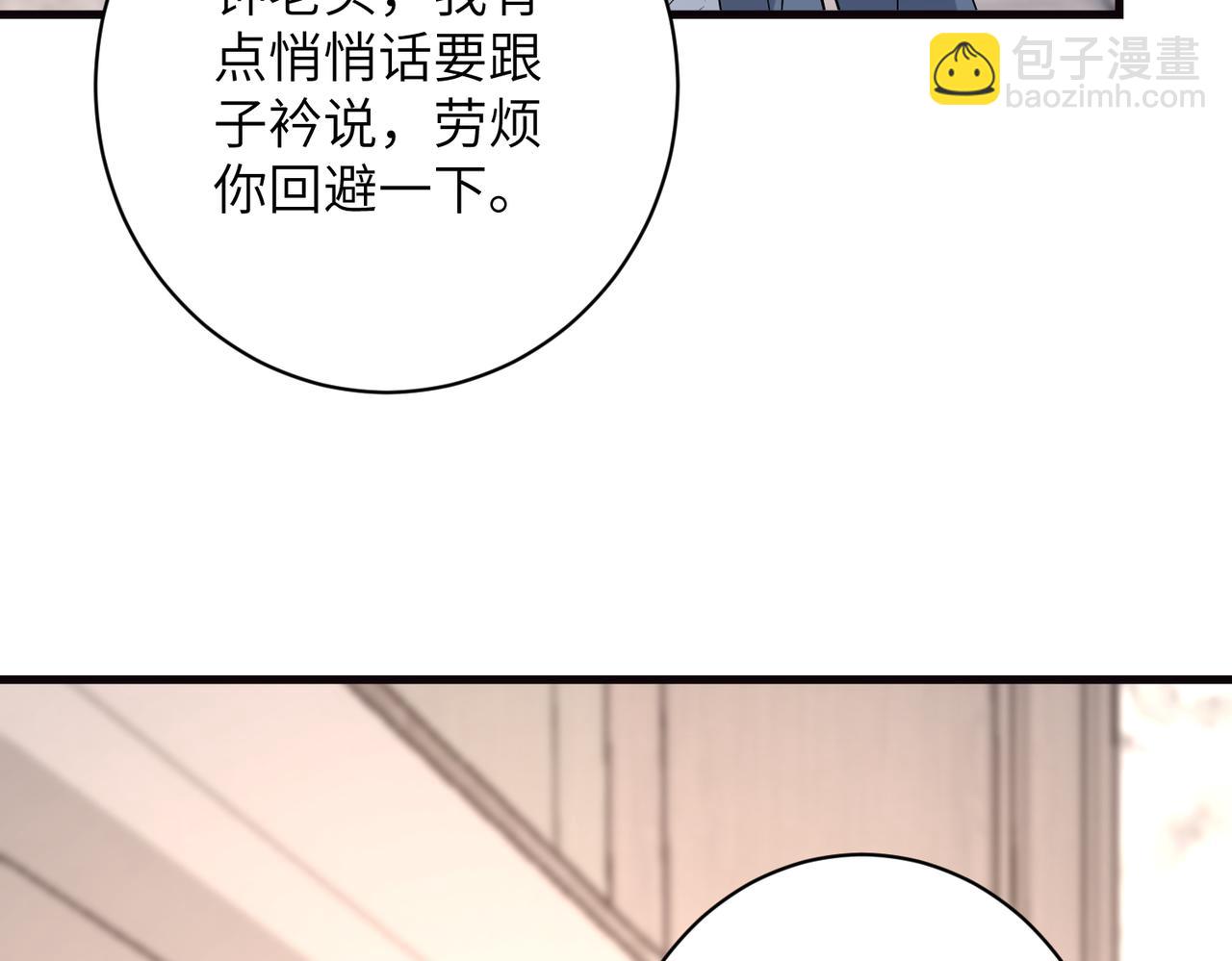 第170话 傅老去世23