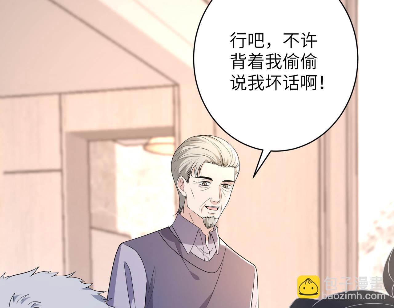 第170话 傅老去世24