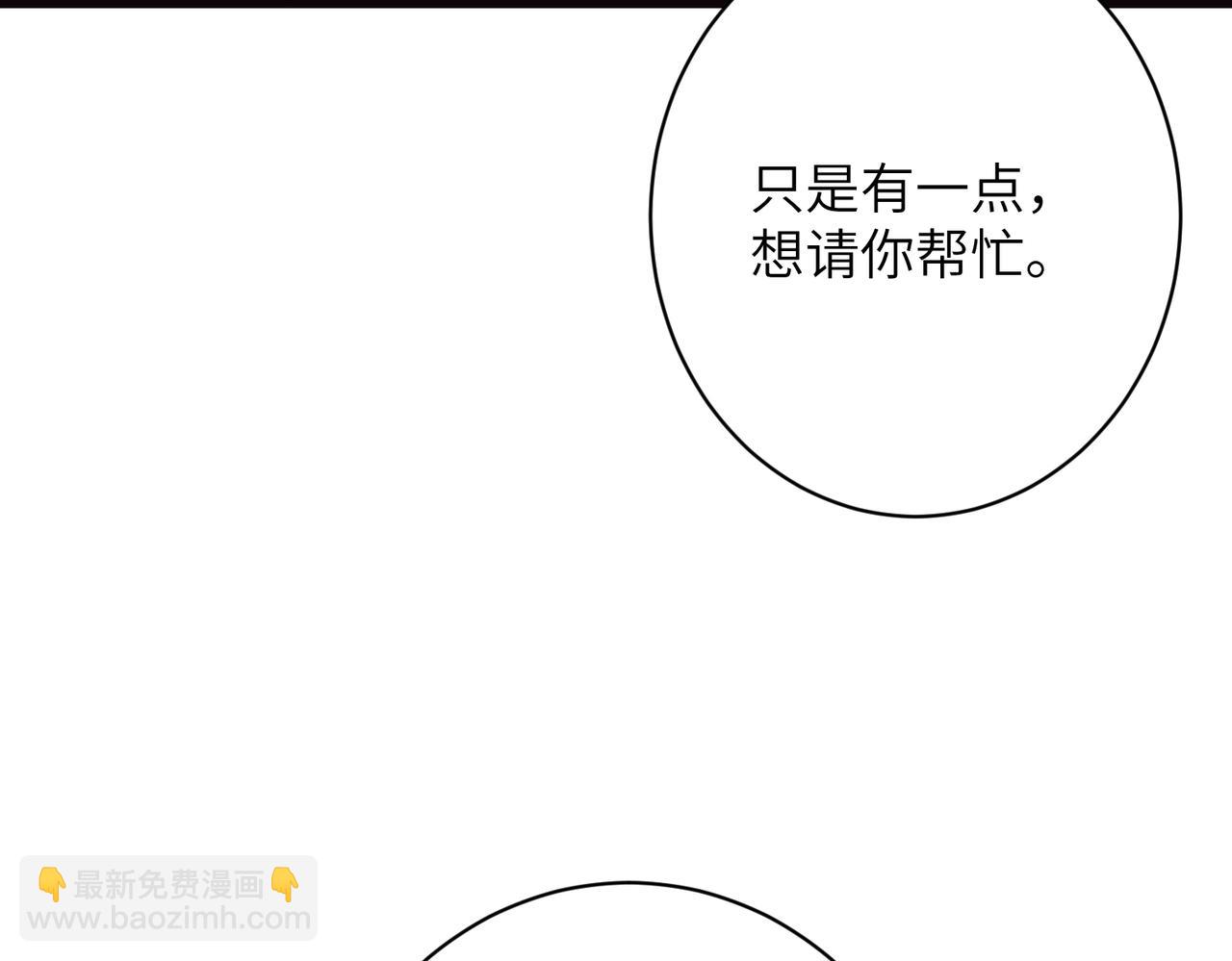 第170话 傅老去世35